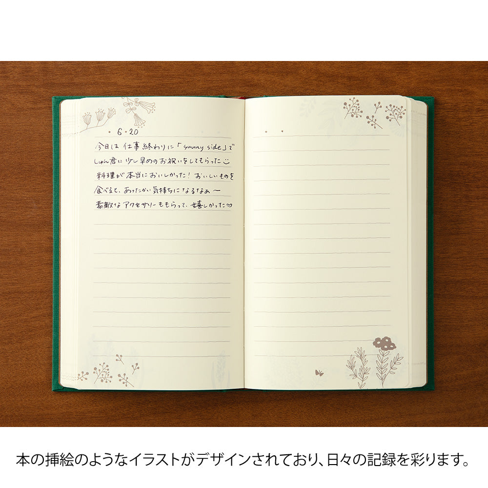 midori, Flower, One Day One Page Diary