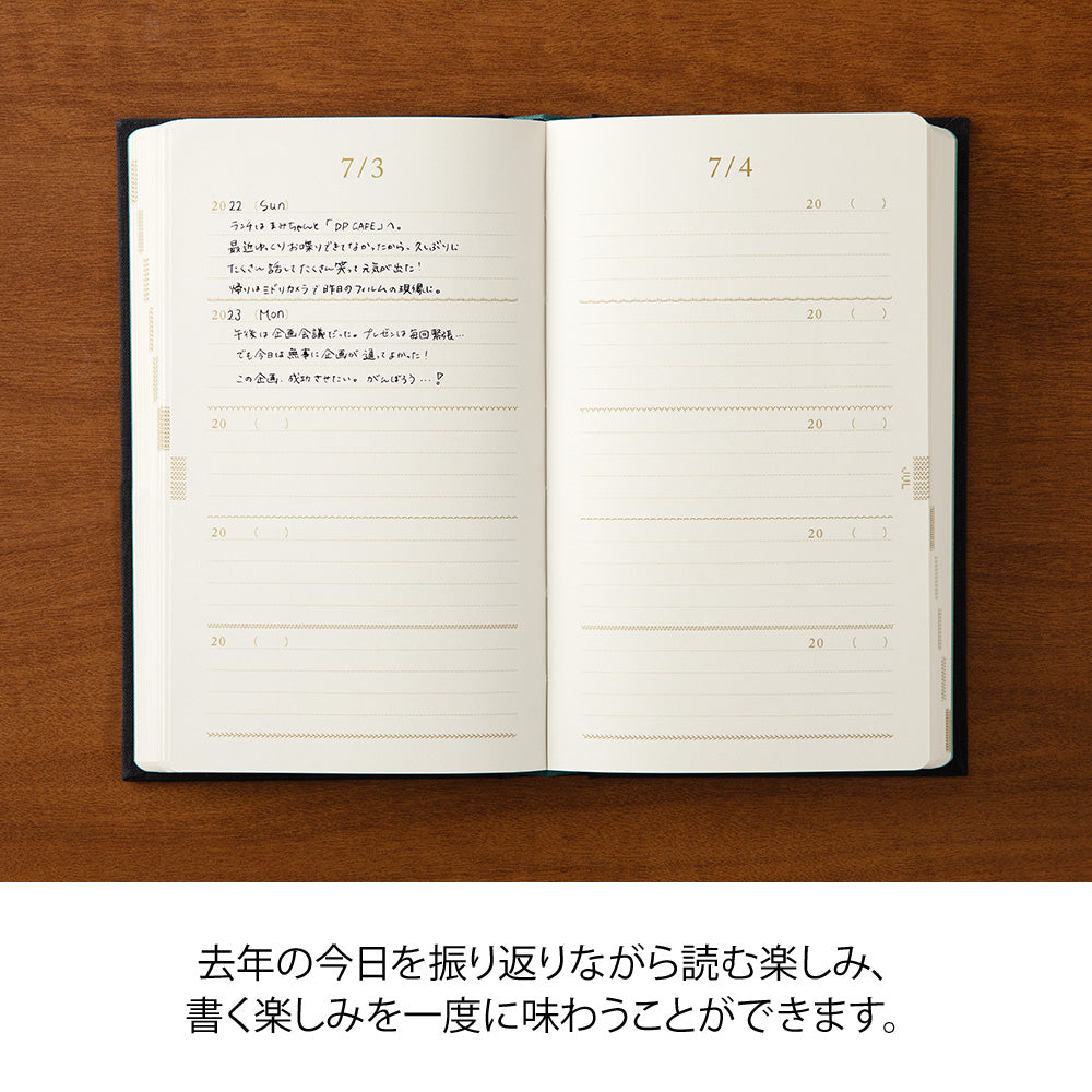 Embroidery Flower Black, 5-Year Diary