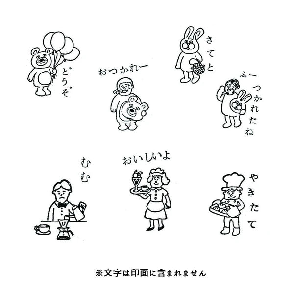 忌廉梳打|店家印章