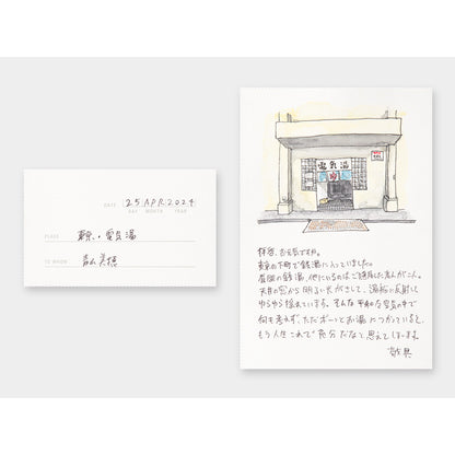 *Pre-Order* TRAVELER'S notebook, TOKYO Postcard, Refill Regular Size
