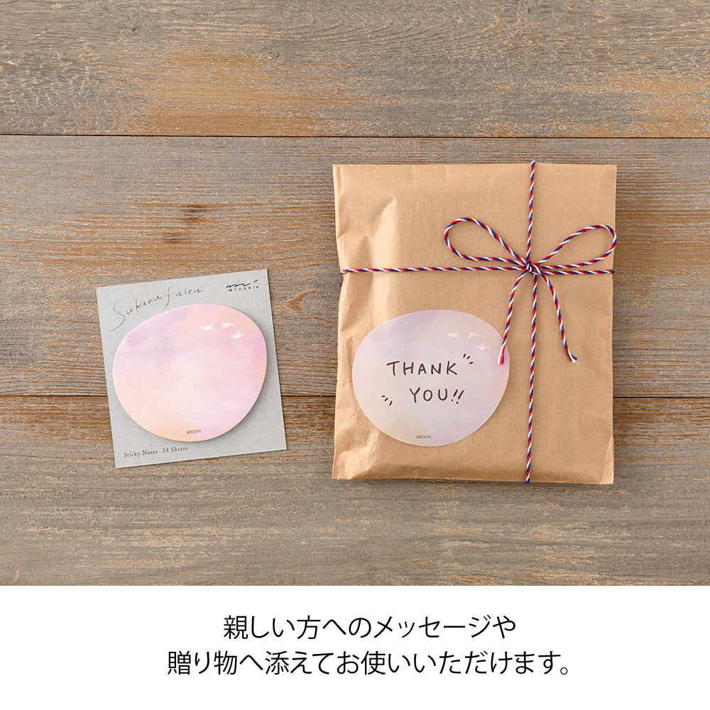 Sunset, Sticky Note Transparency