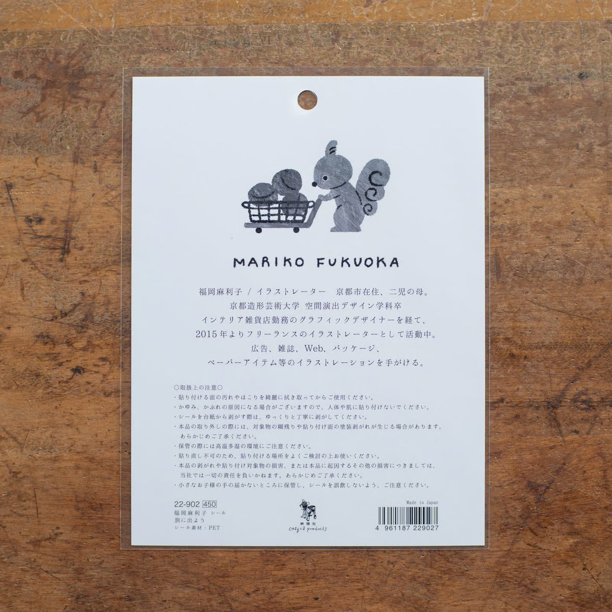Let's go Travel, Sticker by Mariko Fukuoka, Hyogensha cozyca products