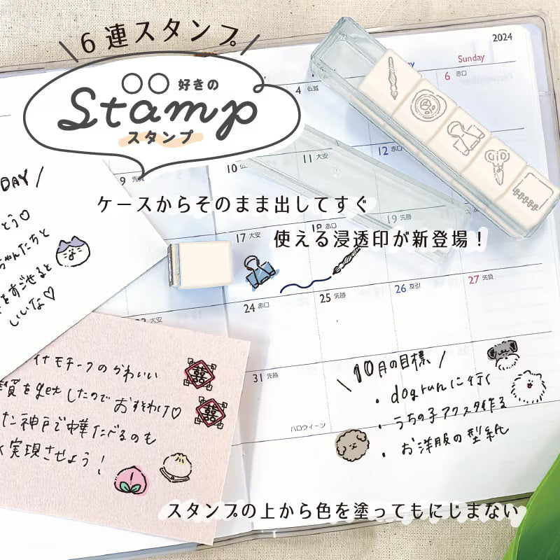 喜歡文具|迷你浸透印章6個組