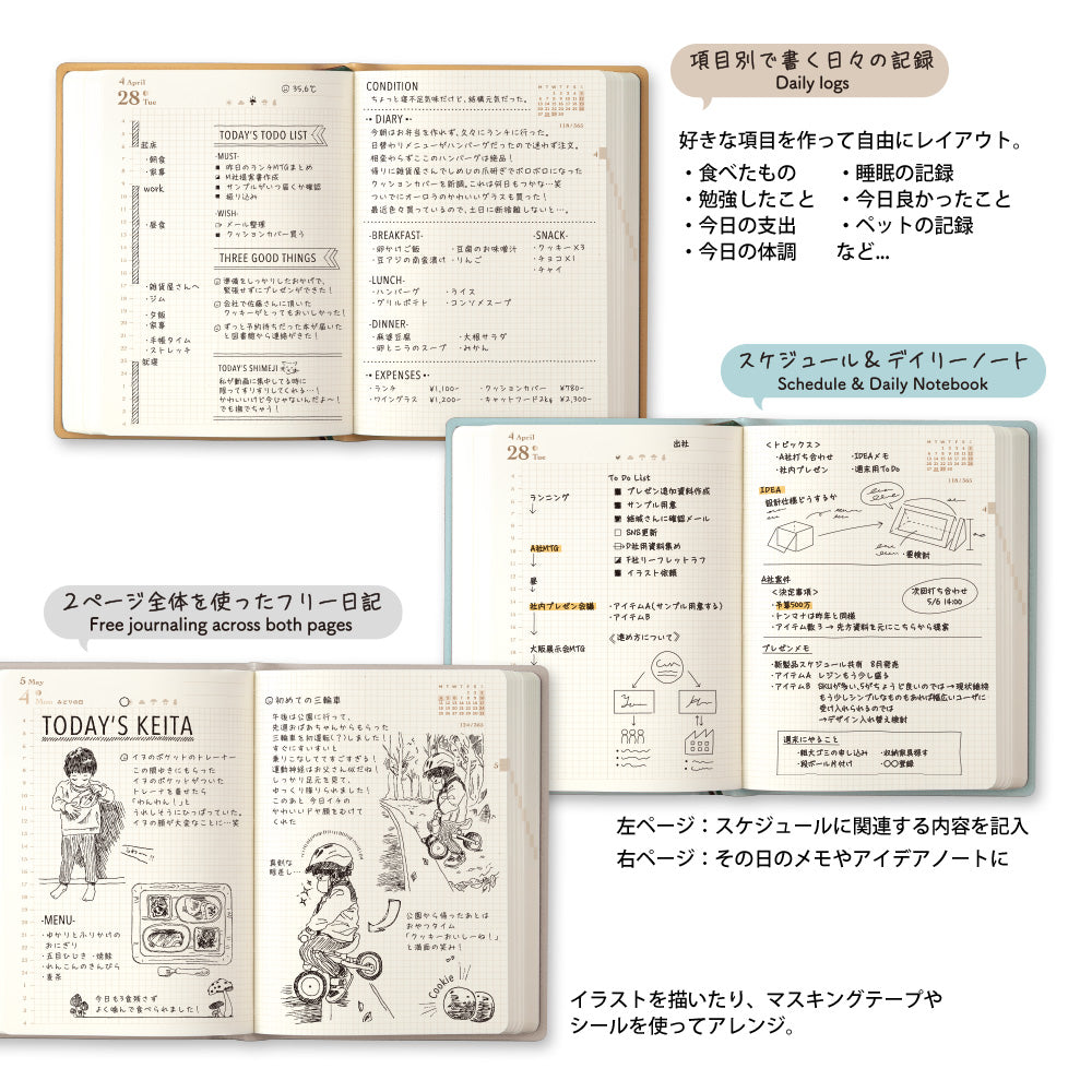 2026 hibino, A6, Blue Green Color