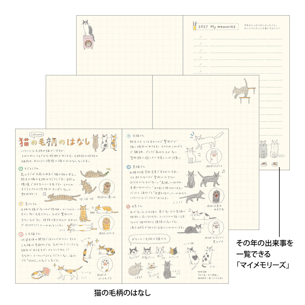 2027 Pocket Diary, Cat, B6