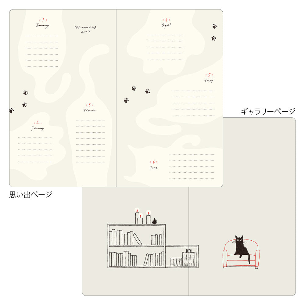 2027 Diary Book Type, Cat Beige, B6 Variant
