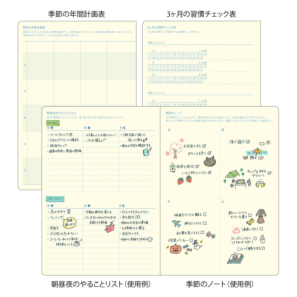 2027 Gradation Diary Day Length, Ivory, B6