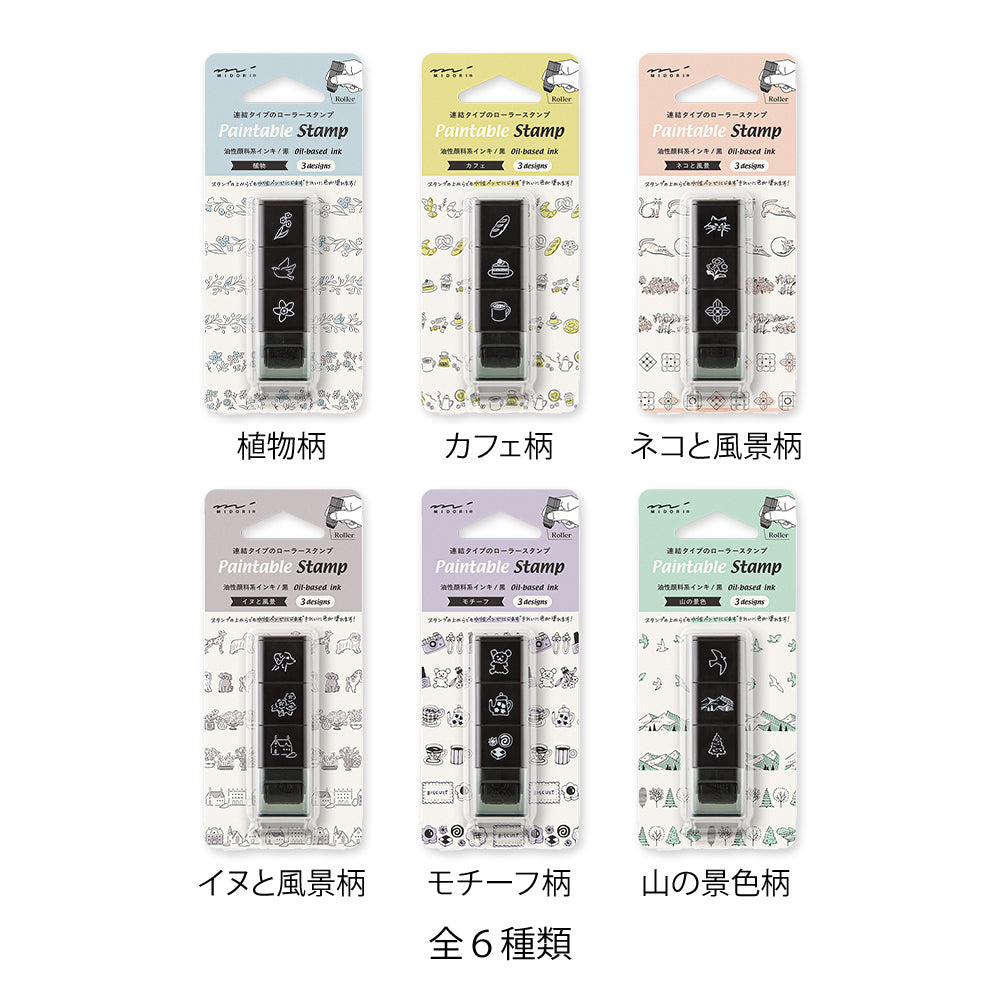 咖啡店|手繪浸透滾輪印章