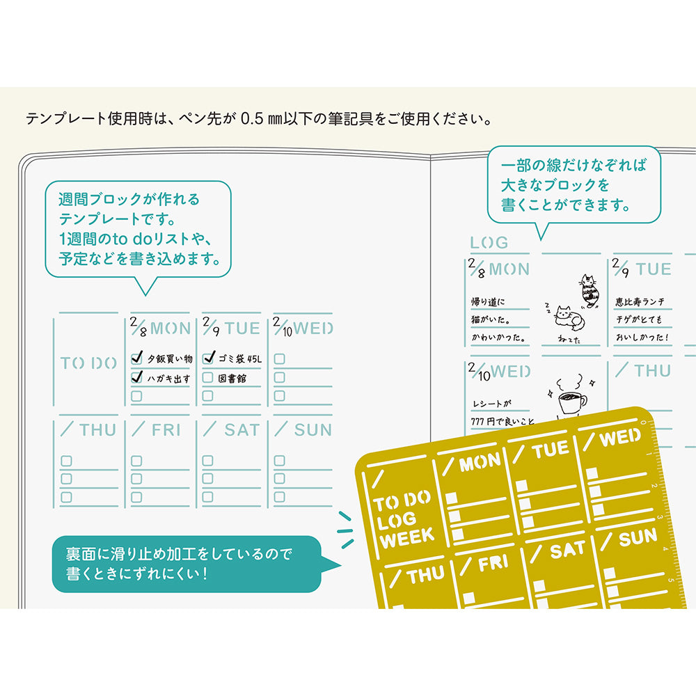 Diary Template Weekly Block