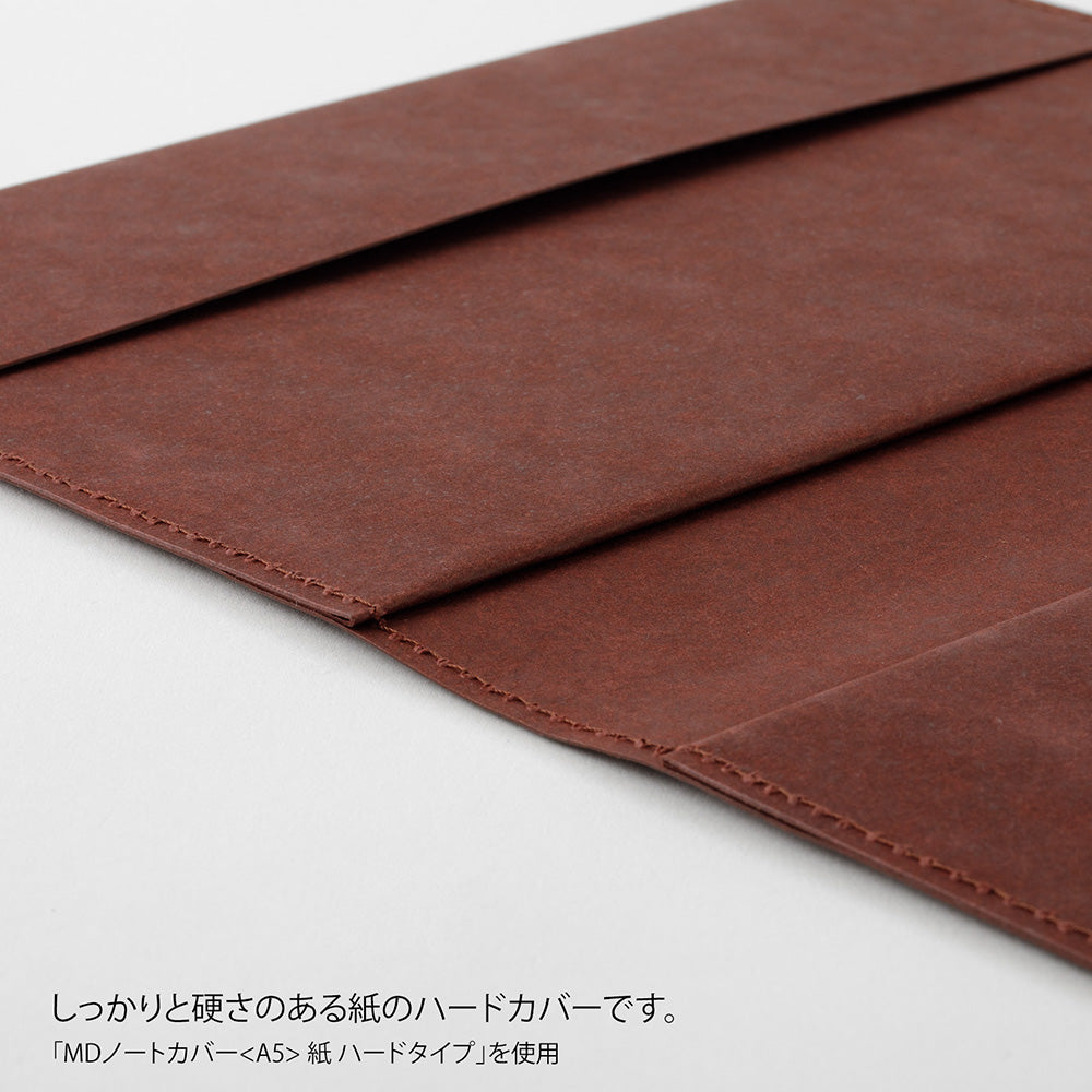 MD Notebook Hard Cover, A5 Square Paper
