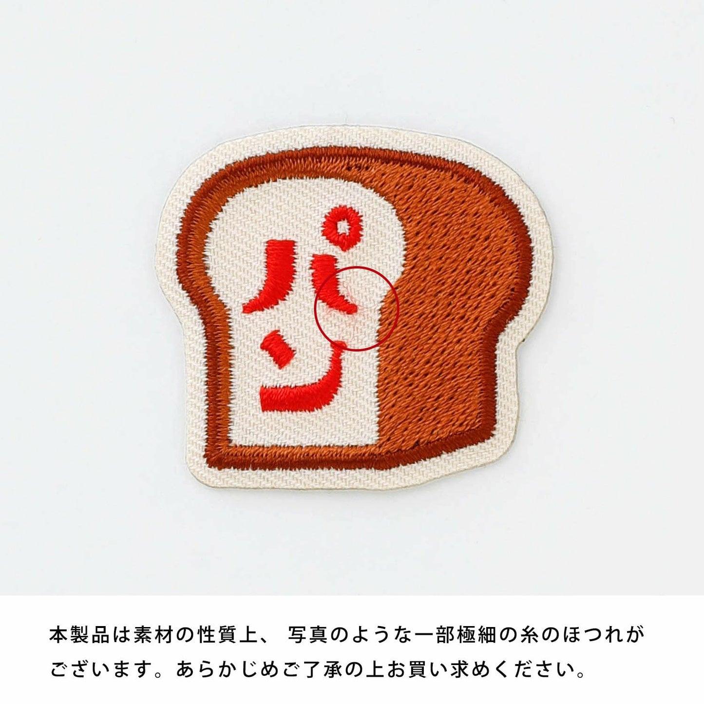 Beer, New Retro Embroidery Sticker