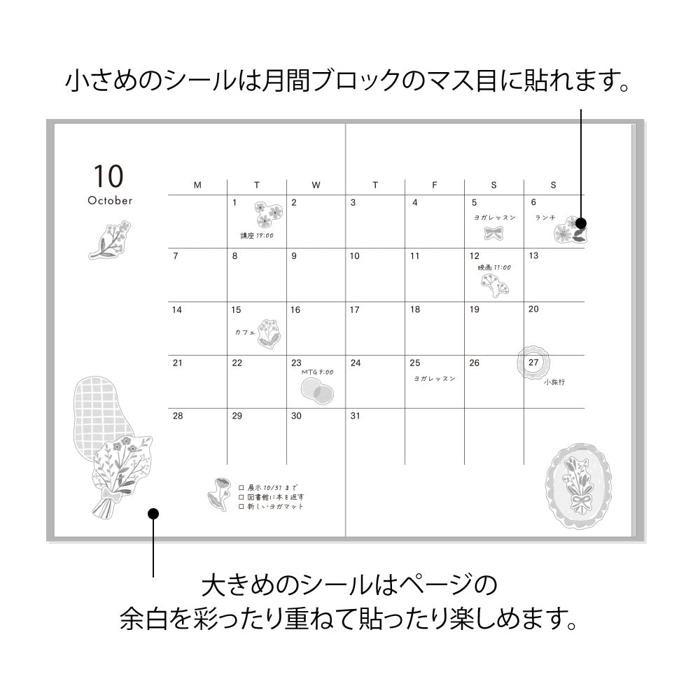 midori, Flower, Sticker Collection - Two Sheets