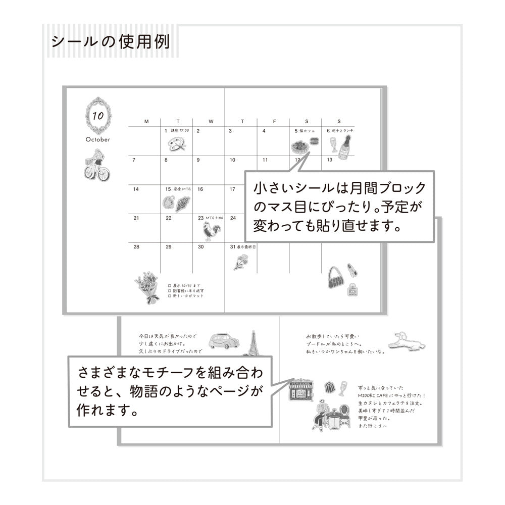 A Little Story from France, Sticker Collection