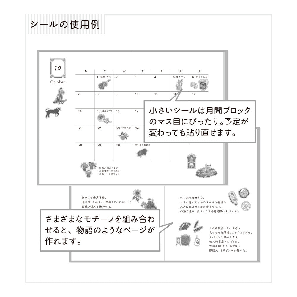 A Little Story from Spain, Sticker Collection