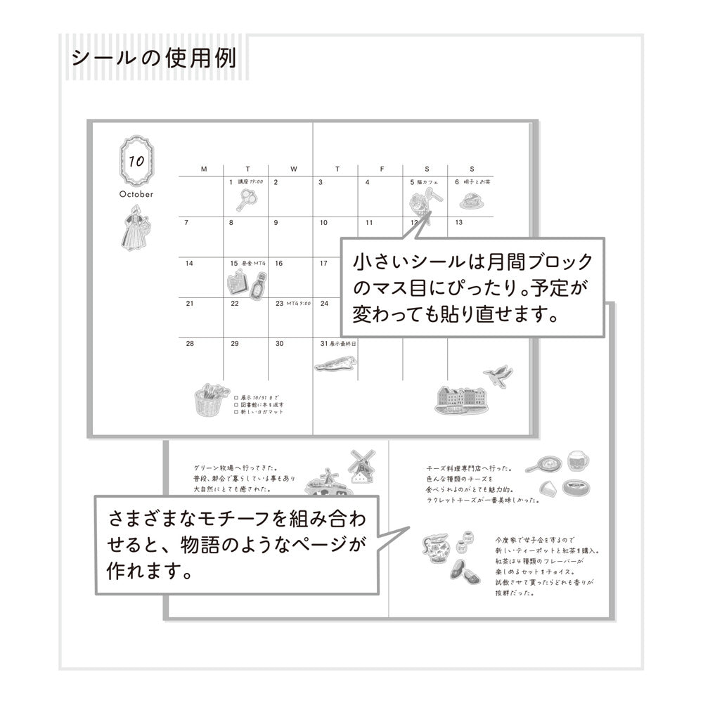 A Little Story from the Netherlands, Sticker Collection