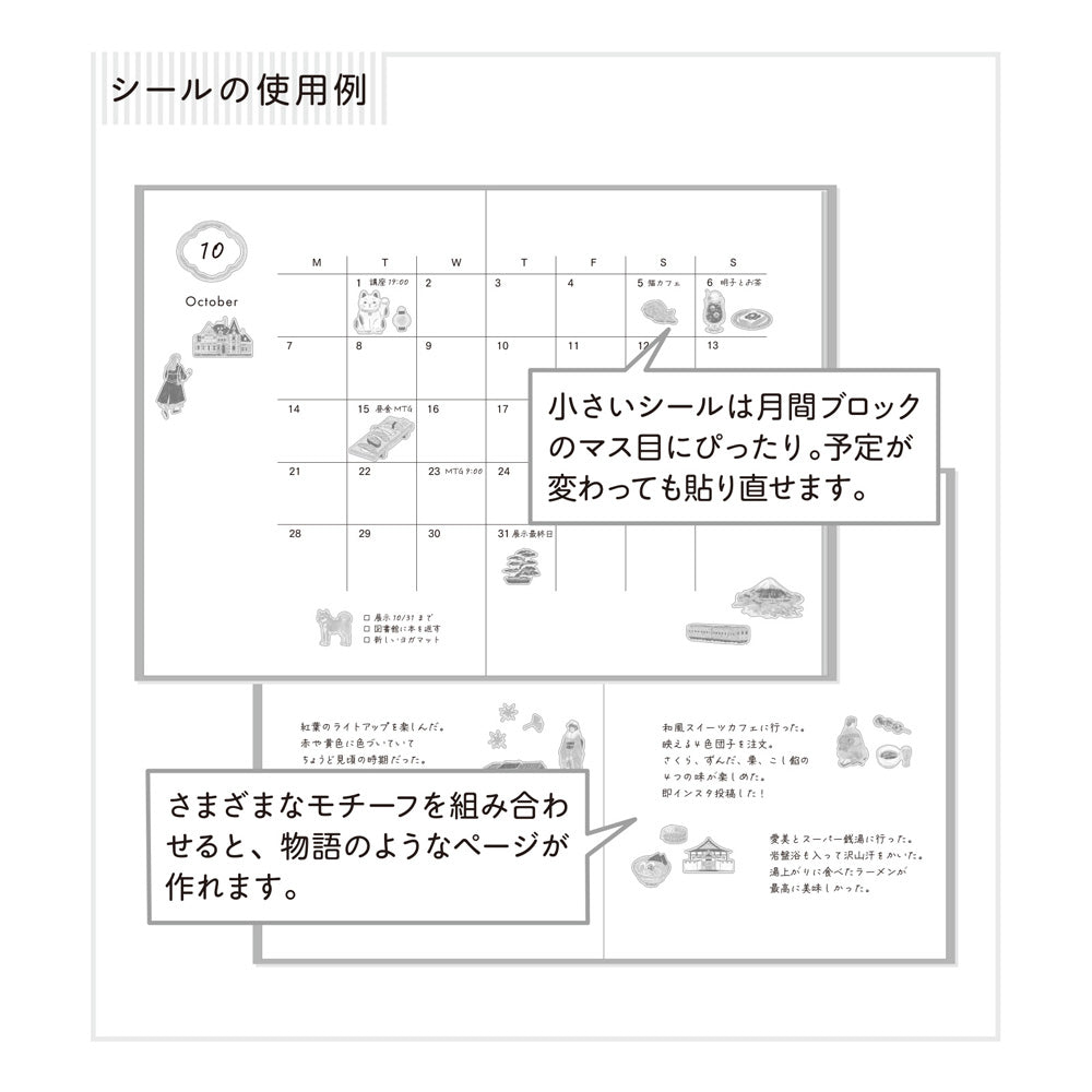 A Little Story from Japan, Sticker Collection