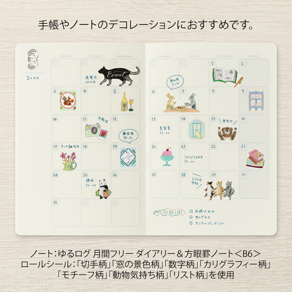 Numbers, Roll Sticker, Yuru Log