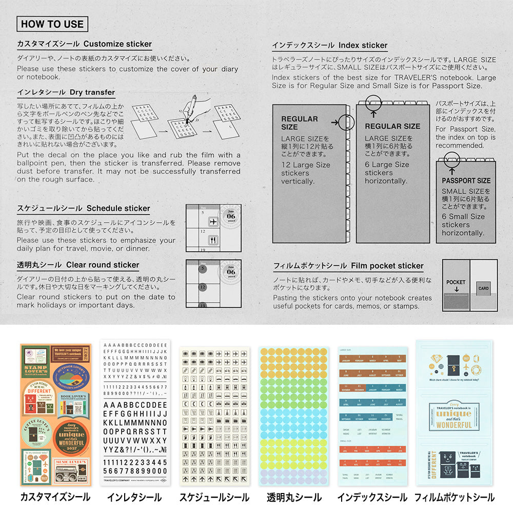 TRAVELER'S notebook, Customized Sticker Set for Diary 2027