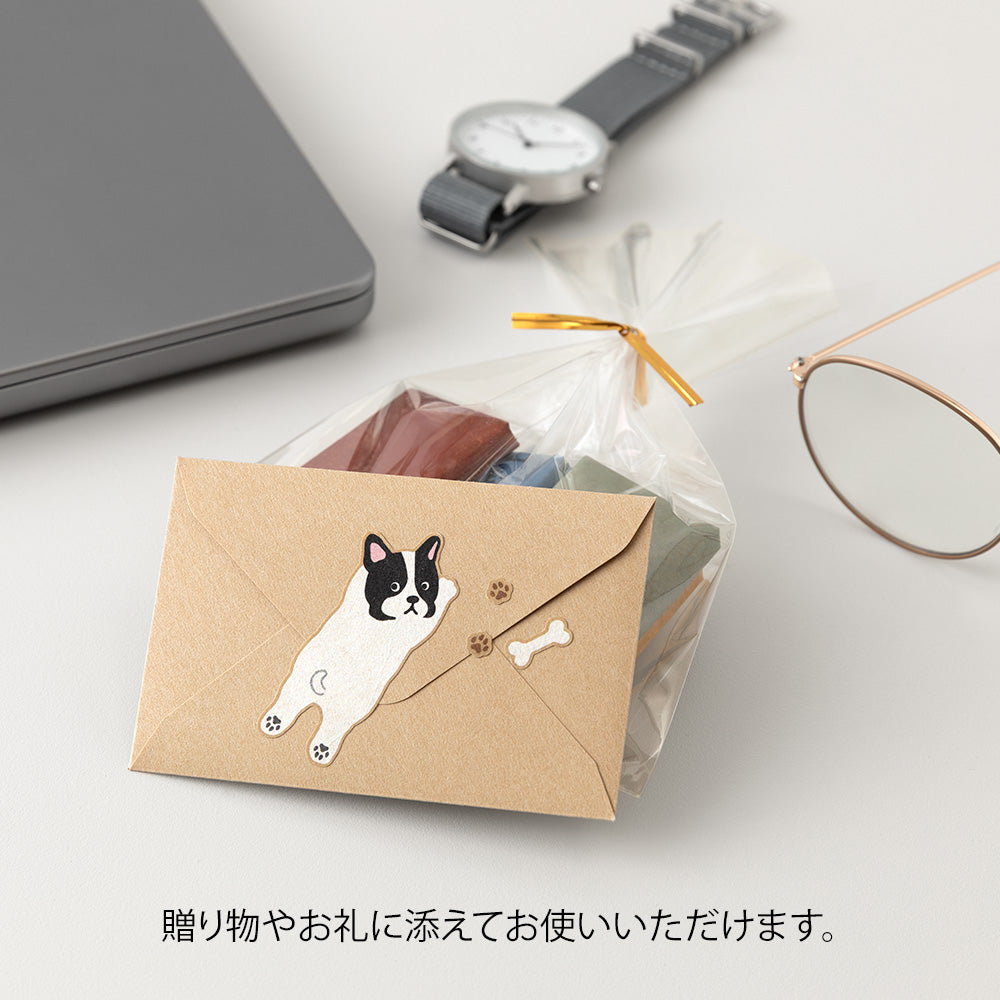 Hungry Dog, Mini Letter Paper and Envelopes with Stickers