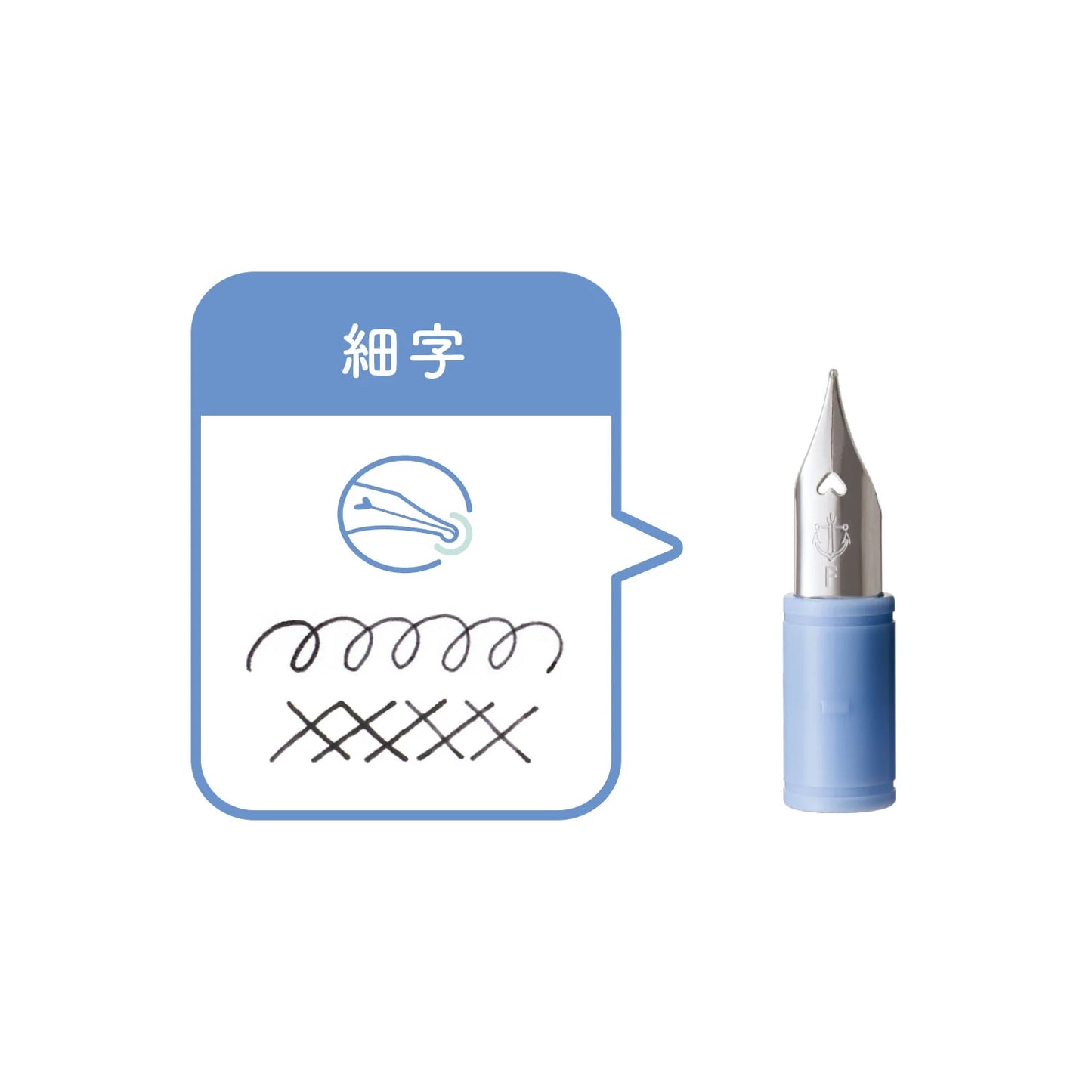 hocoro Dip Pen, Exchangeable Nib Fine