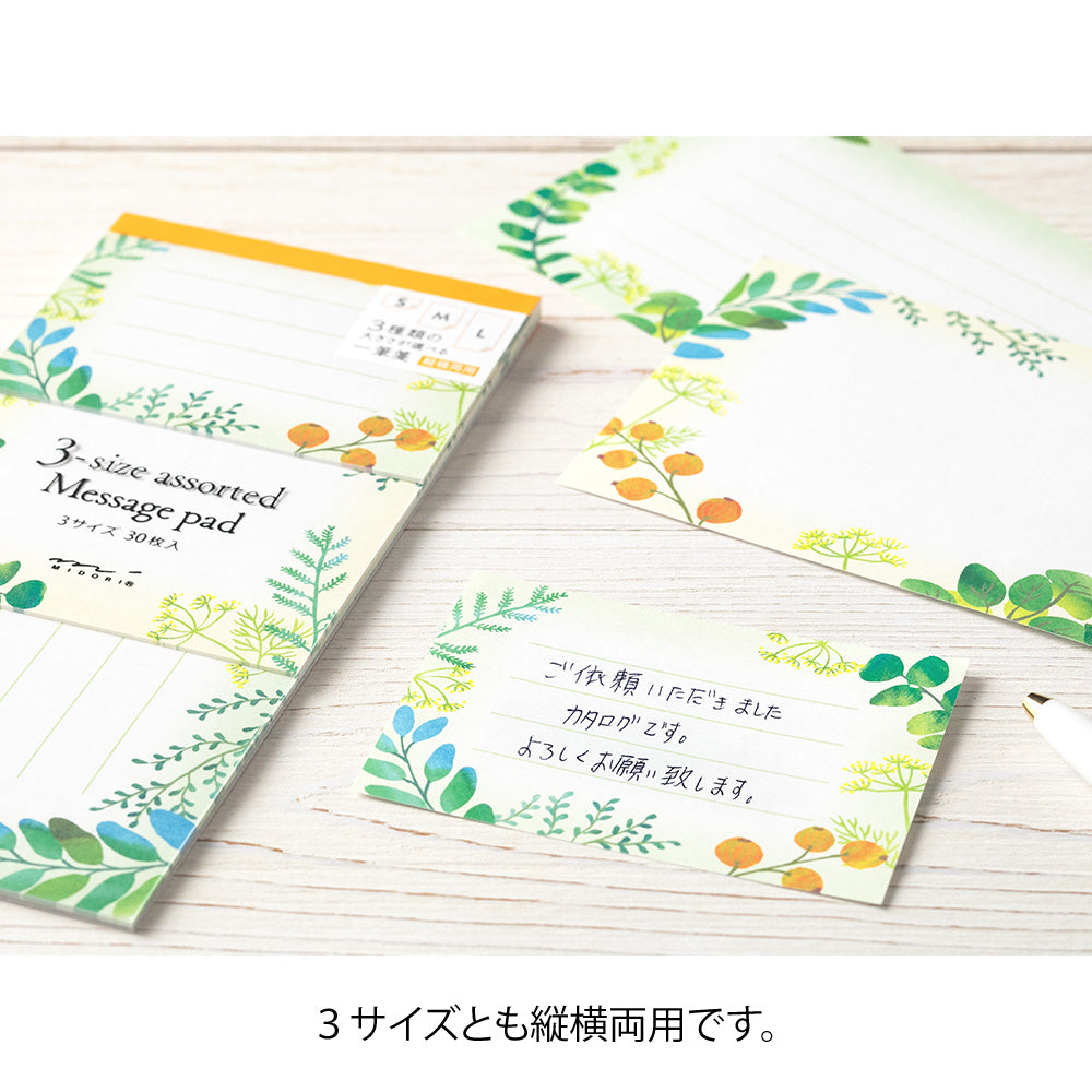 midori, Botanical, 3-size Assorted Message Pad