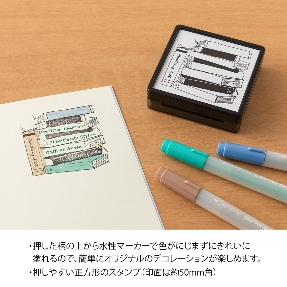 閱讀清單|手繪浸透印章