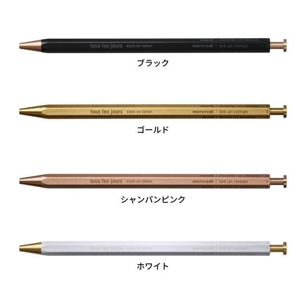 白色(筆身)|黃銅啫喱筆|MARK’STYLE tous les jours|0.5mm