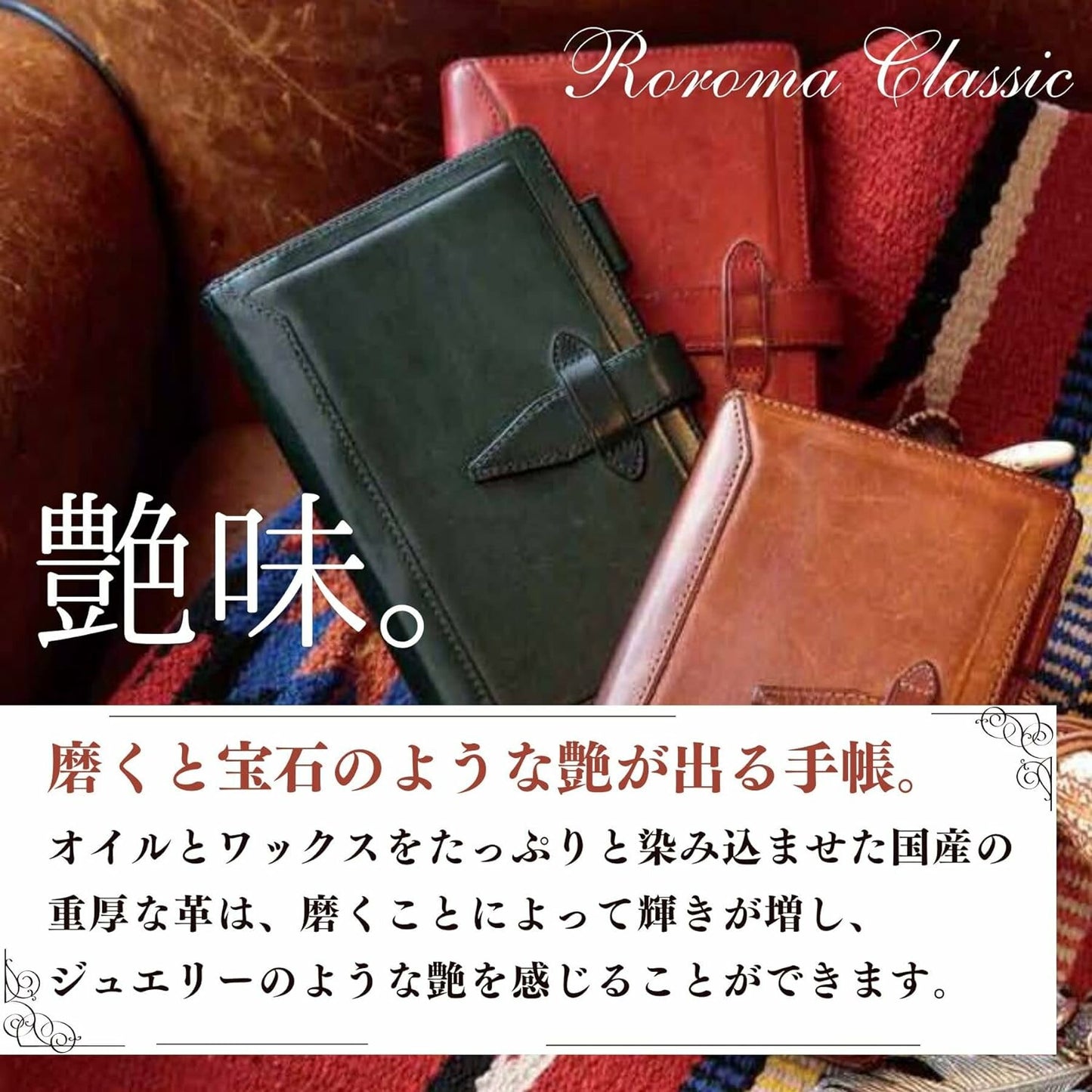 Davinci GRANDE Roroma Classic, Brown, Bible Size, 15mm Ring System Organiser