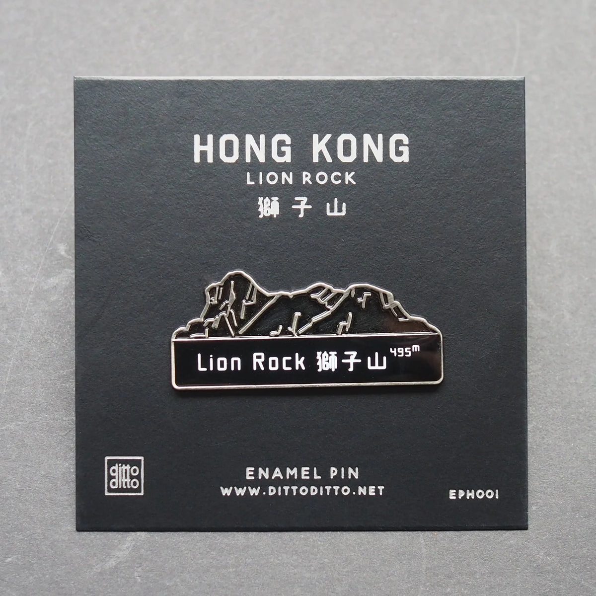 Lion Rock, Enamel Pin