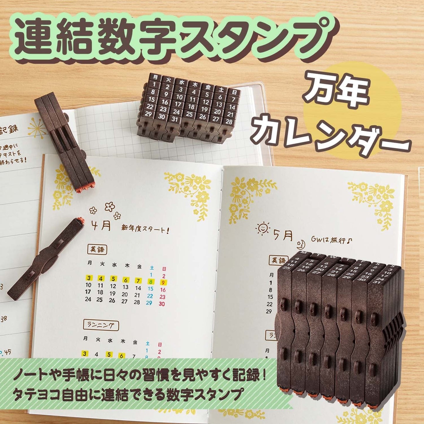 Shachihata, English Perpetual Calendar, Connecting Number Stamp