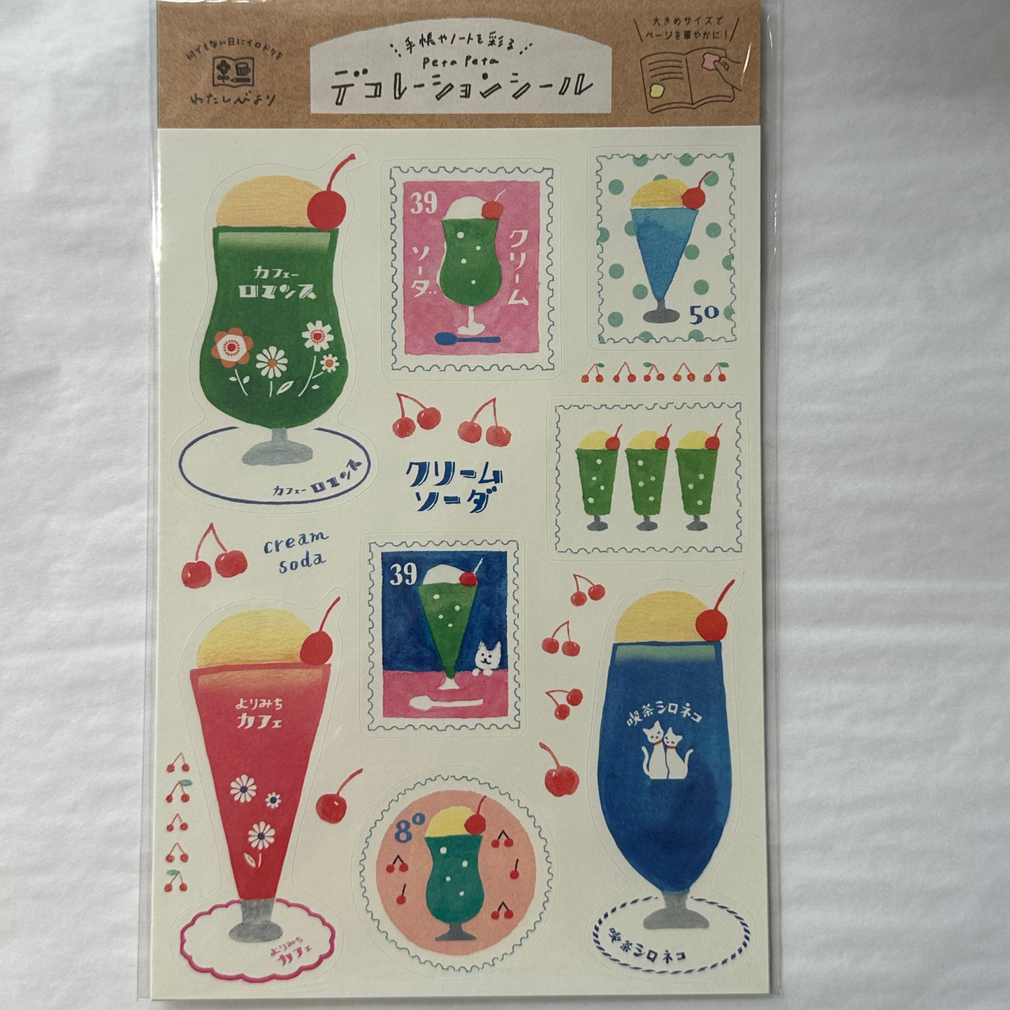 Cream Soda, Decoration Sticker For Me