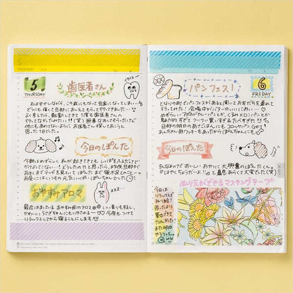 MARK'S, Title Illustration, maste Masking Tape Writable with Water-Ink Pen, 20mm x 5m