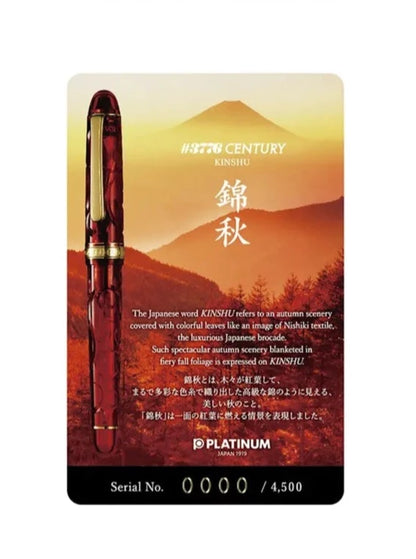 [Limited Edition] PLATINUM, KINSHU (錦秋), Fuji Shunkei (富士旬景), #3776 Century, Fountain Pen F Nib