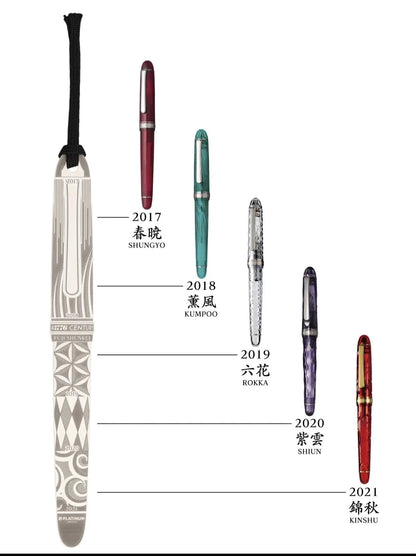 [Limited Edition] PLATINUM, KINSHU (錦秋), Fuji Shunkei (富士旬景), #3776 Century, Fountain Pen F Nib