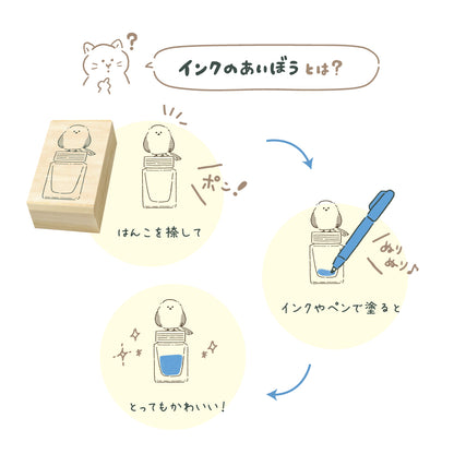 Beverly, Ink Bottle, Ink Companion (インクのあいぼう) Wooden Rubber Stamp