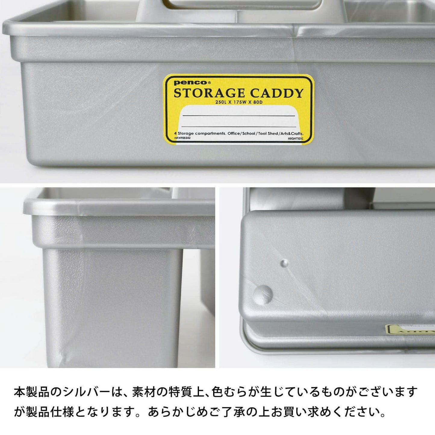 Black, penco Storage Caddy