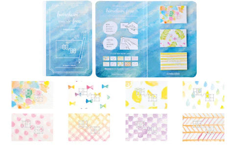 水彩|himekuri free