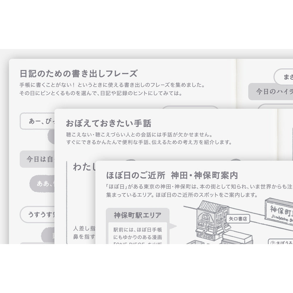 2027 Hobonichi Original Avec Books, Daily 6-month x 2 book set, A6 Japanese