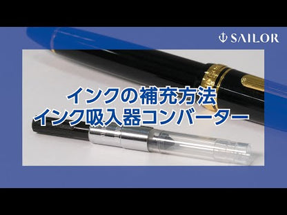 SAILOR, Fountain Pen Converter, Black