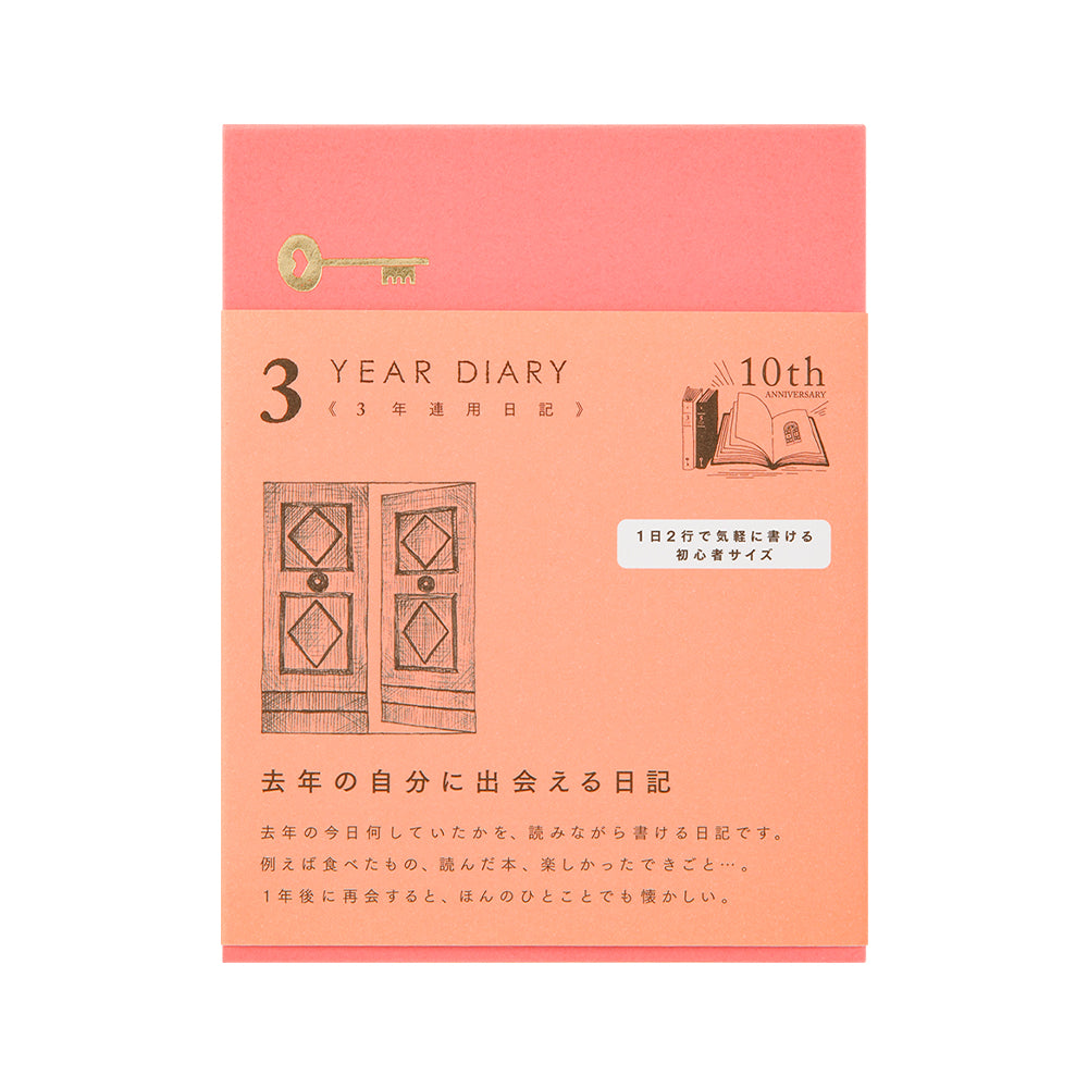 [Limited Edition] midori, Gate Mini Pink, 3-Year Diary