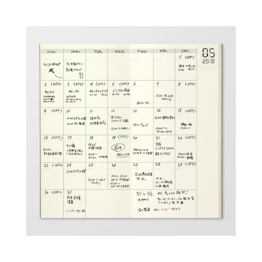 TRAVELER'S notebook, Free Diary <Monthly> 017, Refill Regular Size
