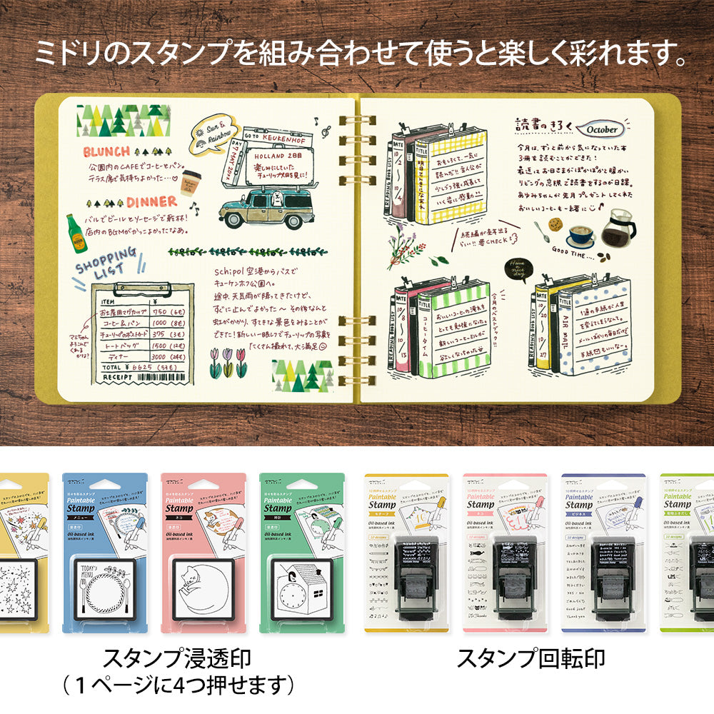 midori, Notebook for Stamp Yellow