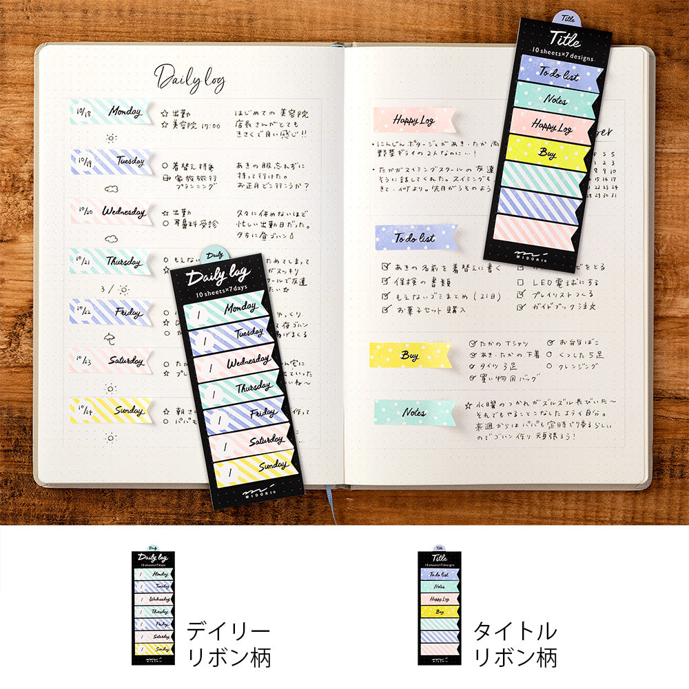 midori, Title Ribbon, Sticky Notes Journal