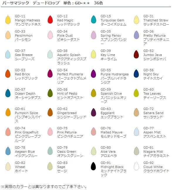 Tsukineko, Versa Magic, Dew Drop Ink Pad