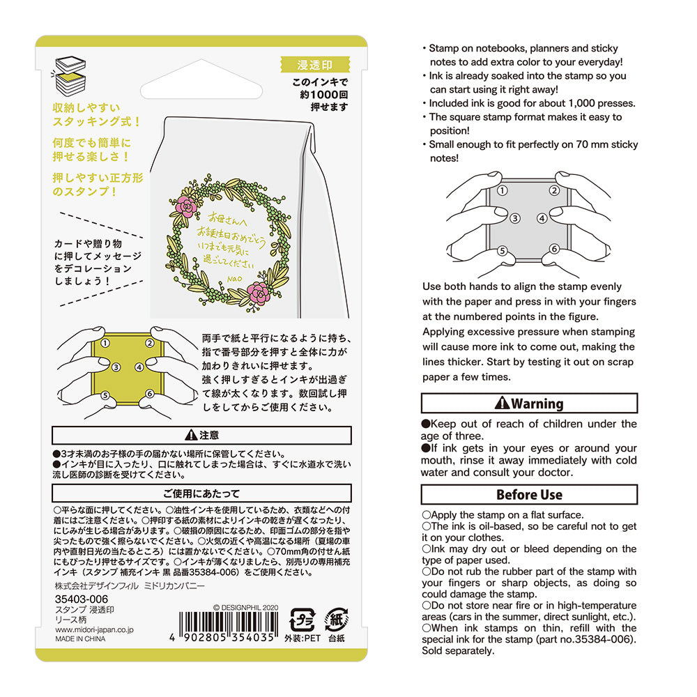 midori, Wreath, Paintable Stamp Penetration Type