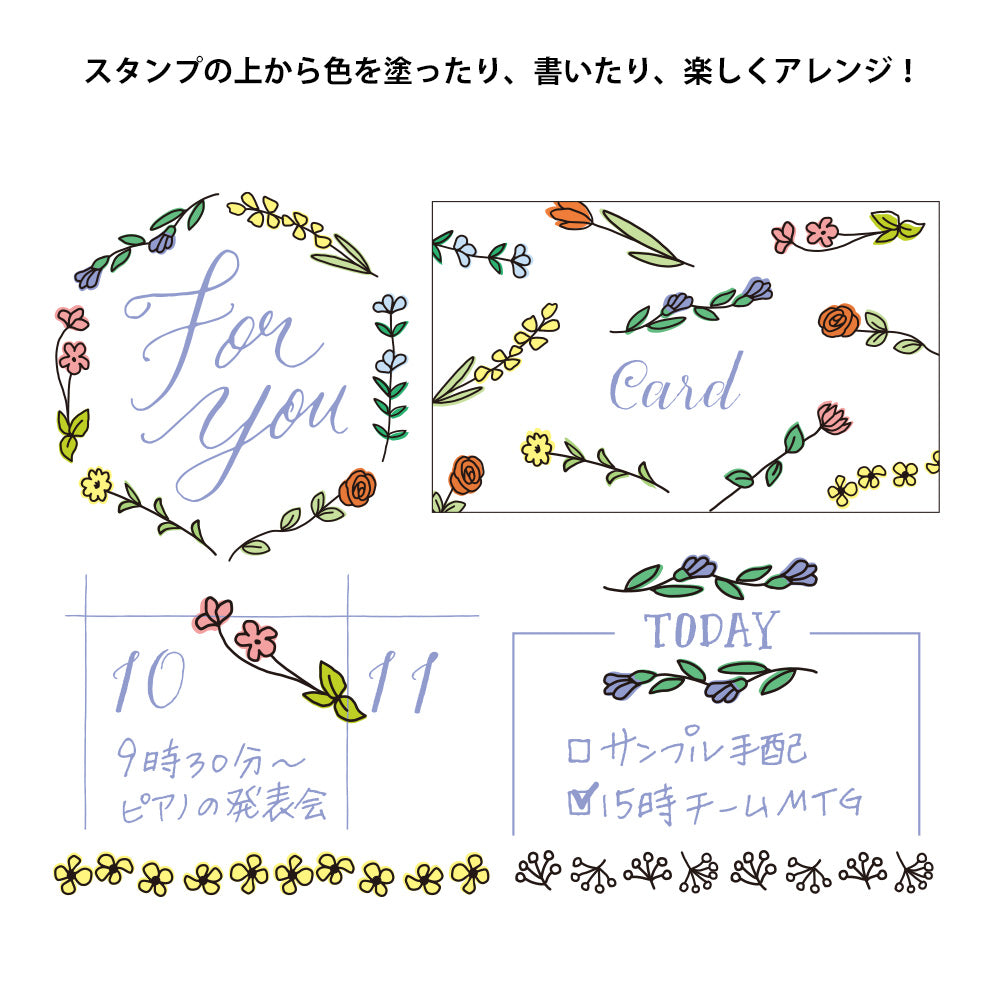 midori, Flower, Paintable Stamp Rotating Type