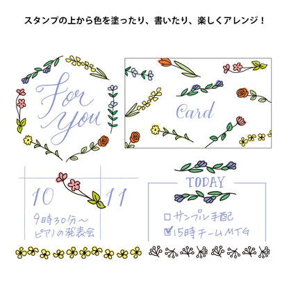 midori, Flower, Paintable Stamp Rotating Type