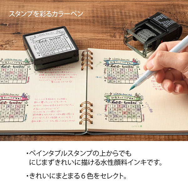 midori, Relax, Color Pens for Paintable Stamp 6 Colors Set, Dual Tip 0.5mm / Brush