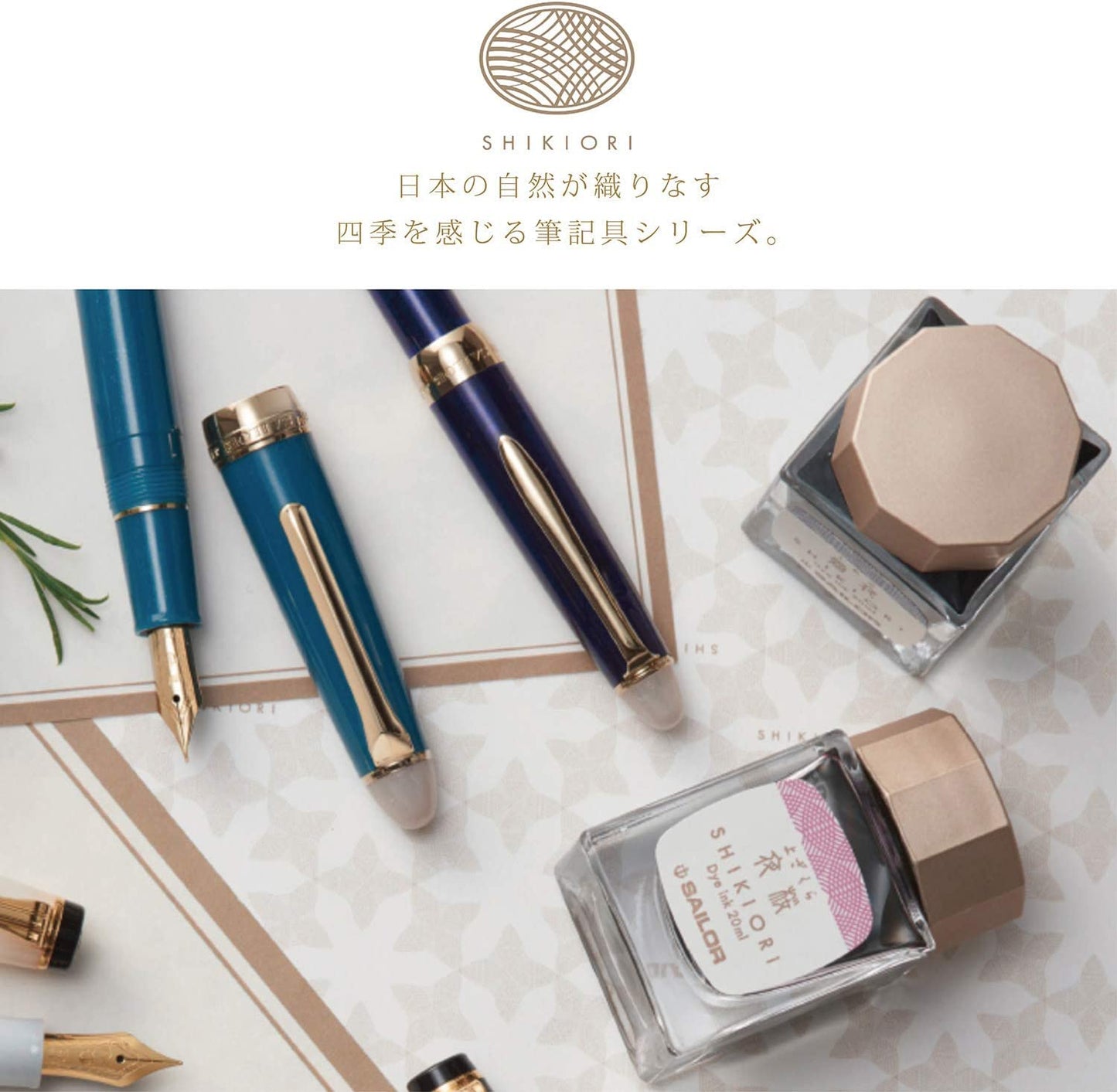 Yozakura (夜桜), Shikiori (四季織) Tsukuyo no Minamo (月夜の水面) Fountain Pen, F Nib