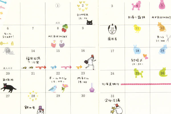 midori, Arrow, Seal Collection